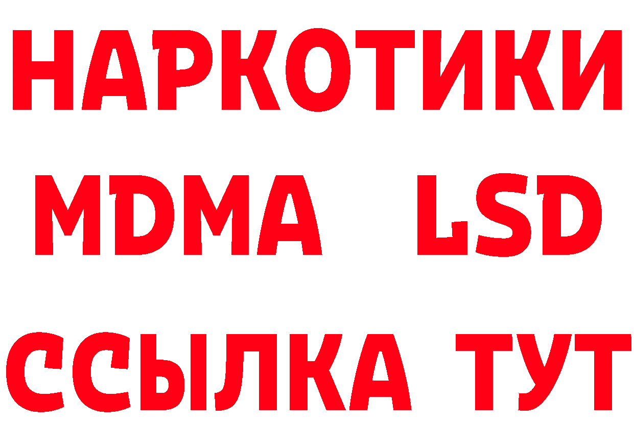 КЕТАМИН ketamine ТОР это mega Бикин