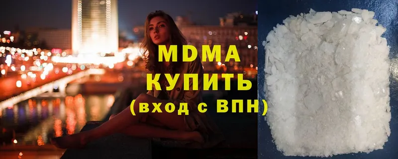 MDMA crystal  где можно купить   Бикин 