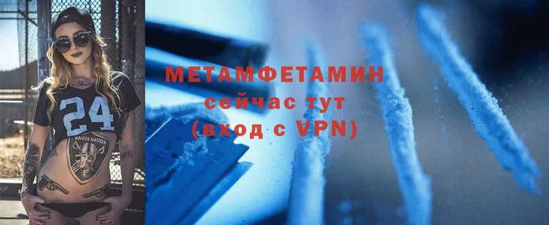 маркетплейс телеграм  Бикин  Первитин Methamphetamine 